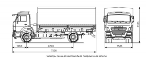 Бортовой КАМАЗ-43253 (4х2) чертеж