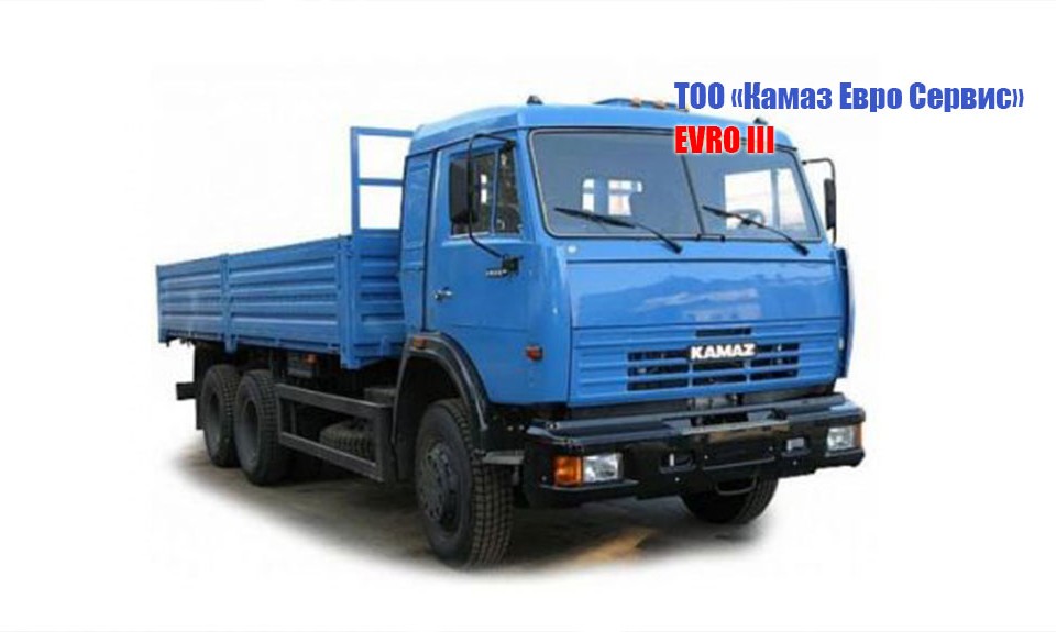 Бортовой КамАЗ-53215-052-15
