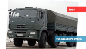 Бортовой КамАЗ-63501-40
