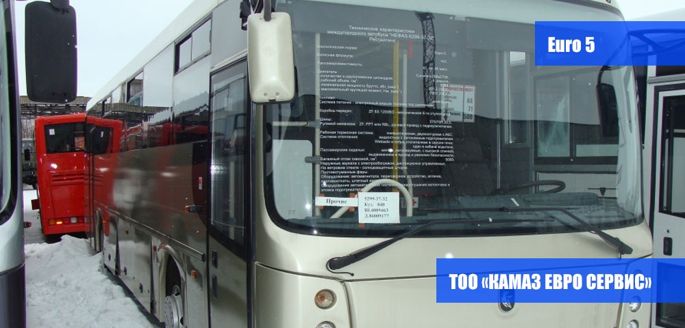 Городской автобус низкопольный НЕФАЗ 5299-30-55